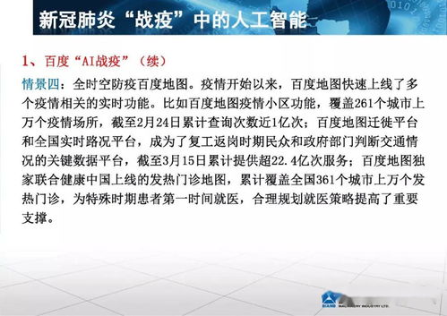 AI融入智能制造之道 行業(yè)觀察與專家蔣明煒的實(shí)踐思考